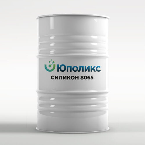 Силикон 8065