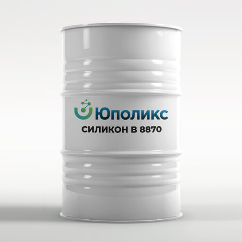 Силикон B 8870